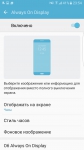 Samsung Galaxy S7 edge 2