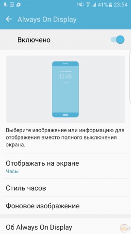 Samsung Galaxy S7 edge 2