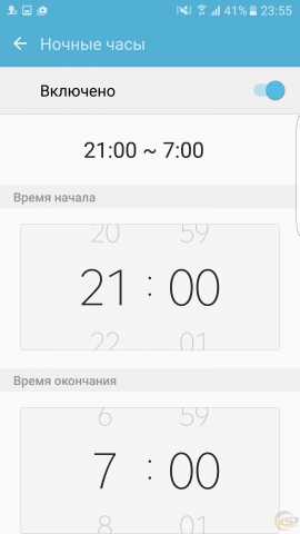 Samsung Galaxy S7 edge 2