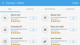 Samsung Galaxy S7 edge 3