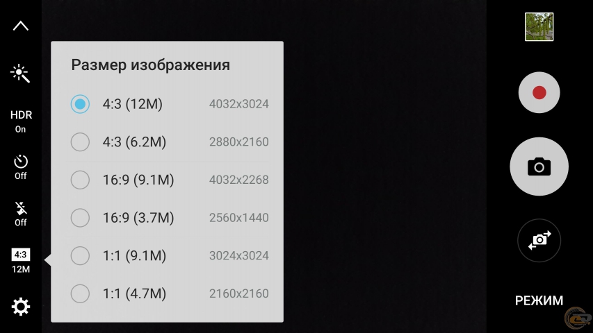 Samsung Galaxy S7 edge 3