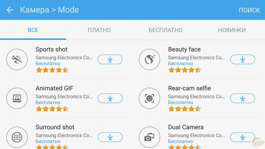 Samsung Galaxy S7 edge 3