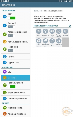 Samsung Galaxy Tab E settings