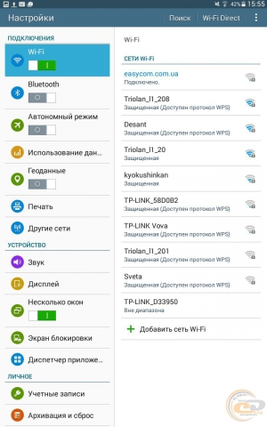 Samsung Galaxy Tab E settings