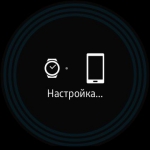 Samsung Gear S2 classic 1