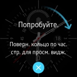 Samsung Gear S2 classic 1