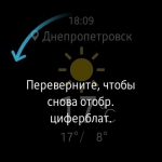 Samsung Gear S2 classic 1