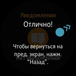 Samsung Gear S2 classic 1