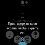 Samsung Gear S2 classic 1