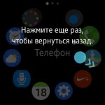 Samsung Gear S2 classic 1