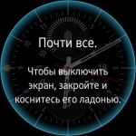 Samsung Gear S2 classic 1