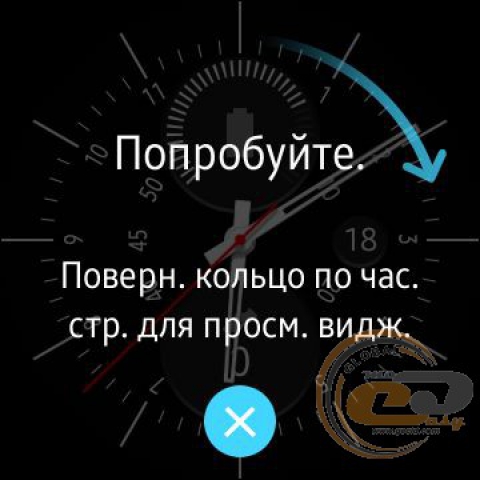 Samsung Gear S2 classic 1