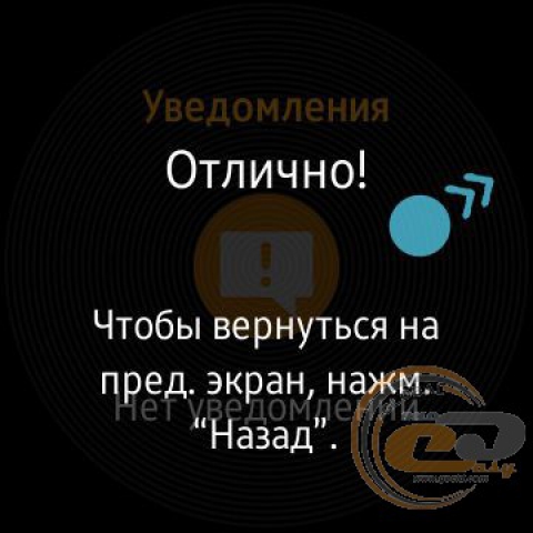 Samsung Gear S2 classic 1