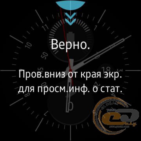 Samsung Gear S2 classic 1
