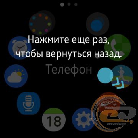 Samsung Gear S2 classic 1