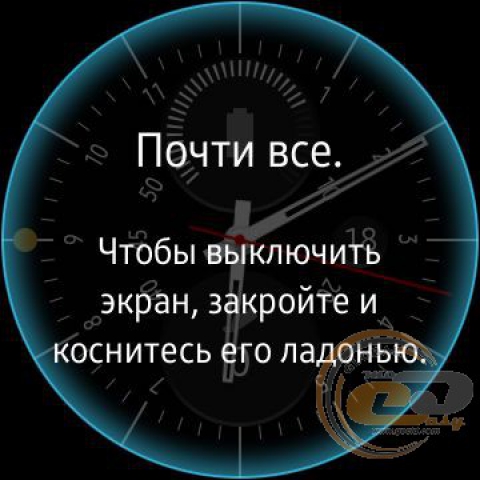 Samsung Gear S2 classic 1