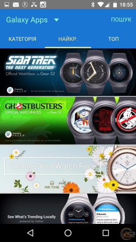 Samsung Gear S2 classic 10