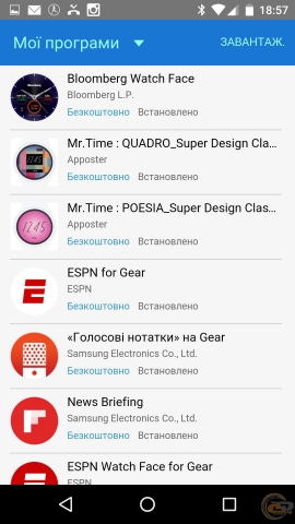 Samsung Gear S2 classic 10