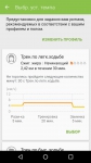 Samsung Gear S2 classic 11
