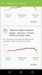 Samsung Gear S2 classic 11