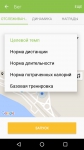 Samsung Gear S2 classic 11