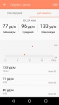 Samsung Gear S2 classic 11