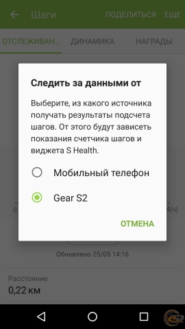 Samsung Gear S2 classic 11