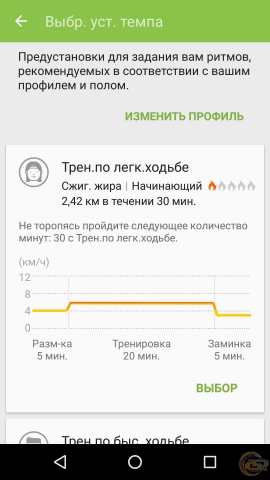 Samsung Gear S2 classic 11