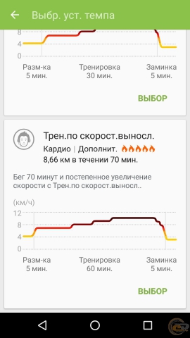 Samsung Gear S2 classic 11
