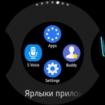 Samsung Gear S2 classic 3