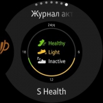 Samsung Gear S2 classic 3