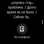 Samsung Gear S2 classic 4