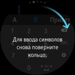 Samsung Gear S2 classic 4
