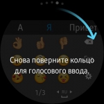 Samsung Gear S2 classic 4