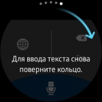 Samsung Gear S2 classic 4