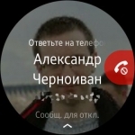 Samsung Gear S2 classic 4