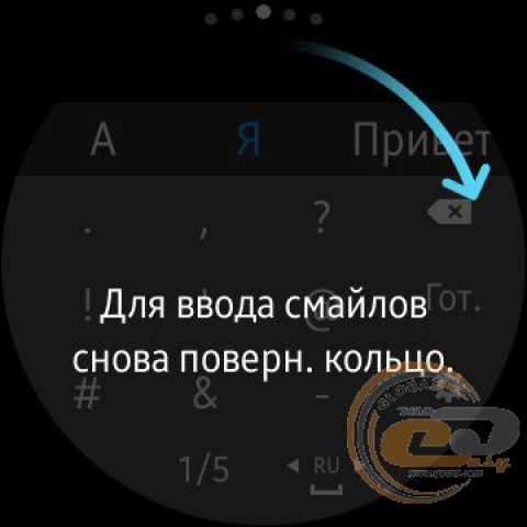 Samsung Gear S2 classic 4
