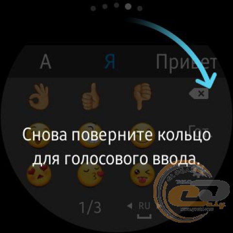 Samsung Gear S2 classic 4