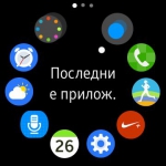 Samsung Gear S2 classic 5