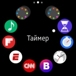 Samsung Gear S2 classic 5