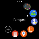 Samsung Gear S2 classic 5