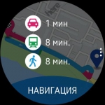 Samsung Gear S2 classic 6