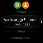 Samsung Gear S2 classic 6