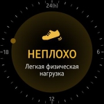 Samsung Gear S2 classic 6