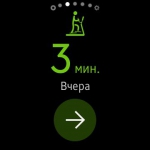 Samsung Gear S2 classic 6