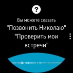 Samsung Gear S2 classic 6