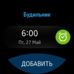 Samsung Gear S2 classic 6