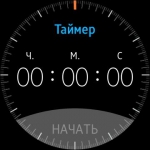 Samsung Gear S2 classic 6