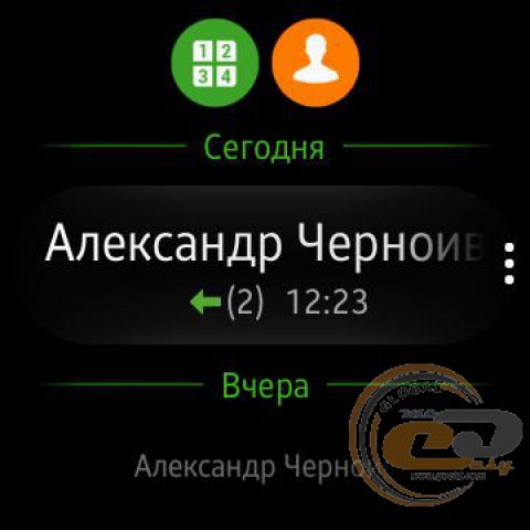 Samsung Gear S2 classic 6
