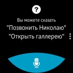Samsung Gear S2 classic 7